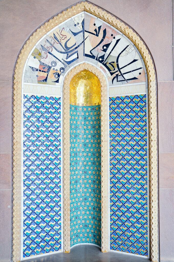 oman_sultan_qaboos_mosque_mihrab7